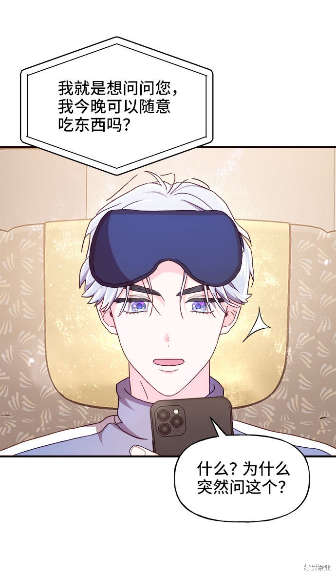 第16话6