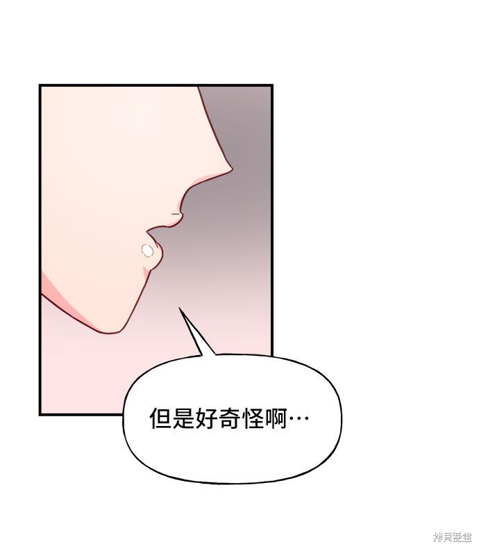 第16话62
