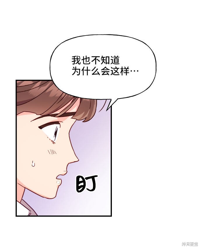 第16话65
