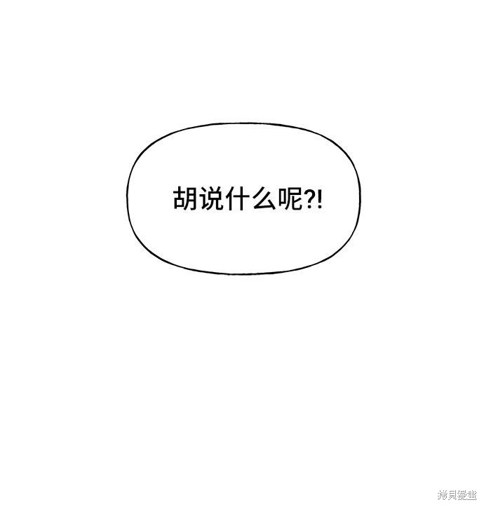 第16话67