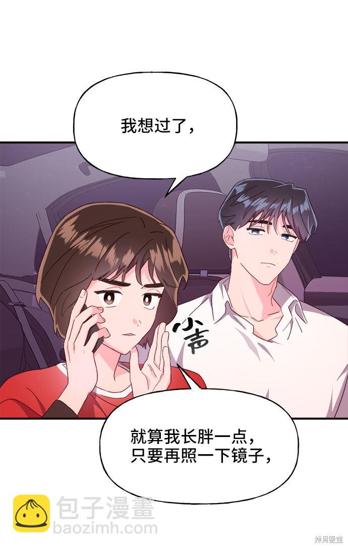 第16话7