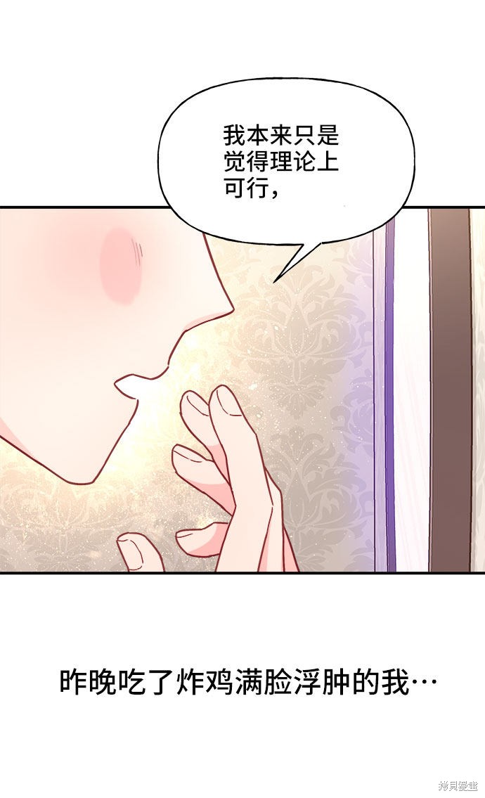 第16话71