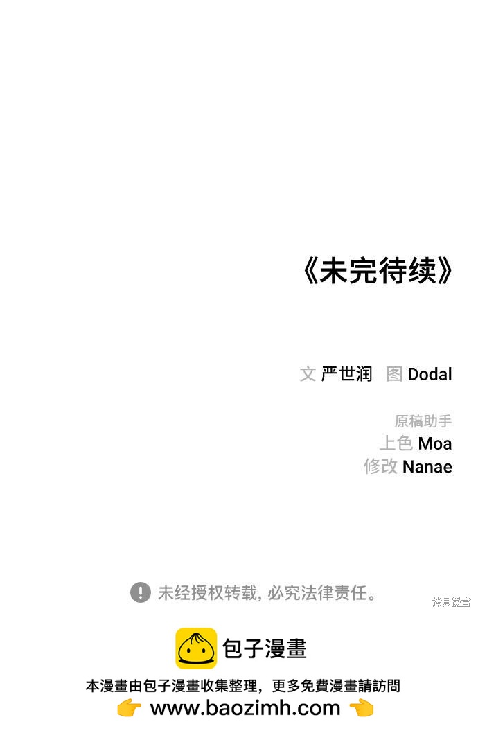第16话73