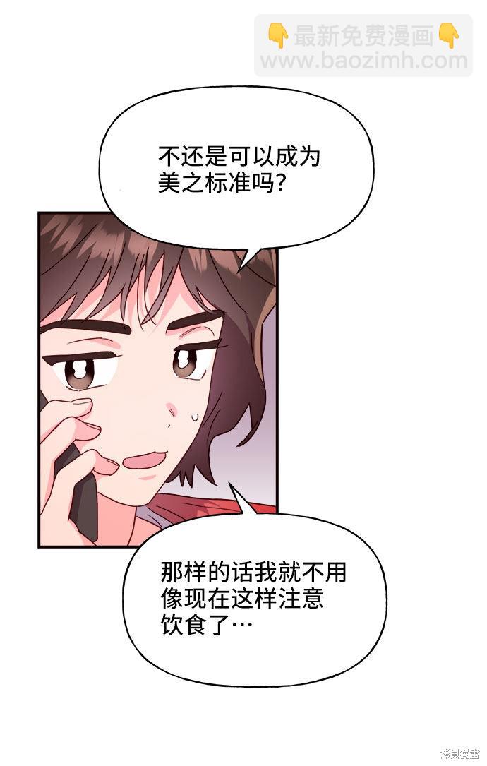 第16话8