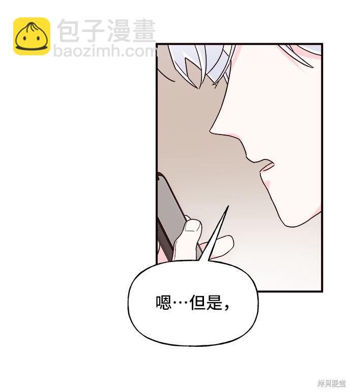 第16话9