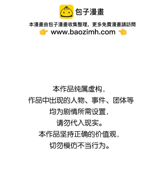 第17话0