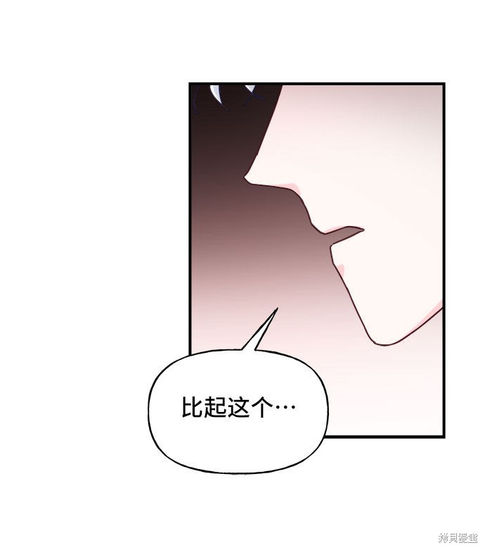 第17话11