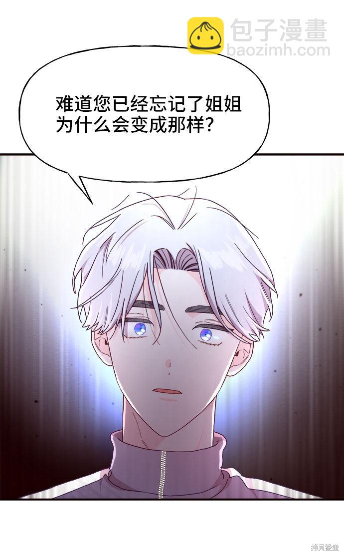 第17话12