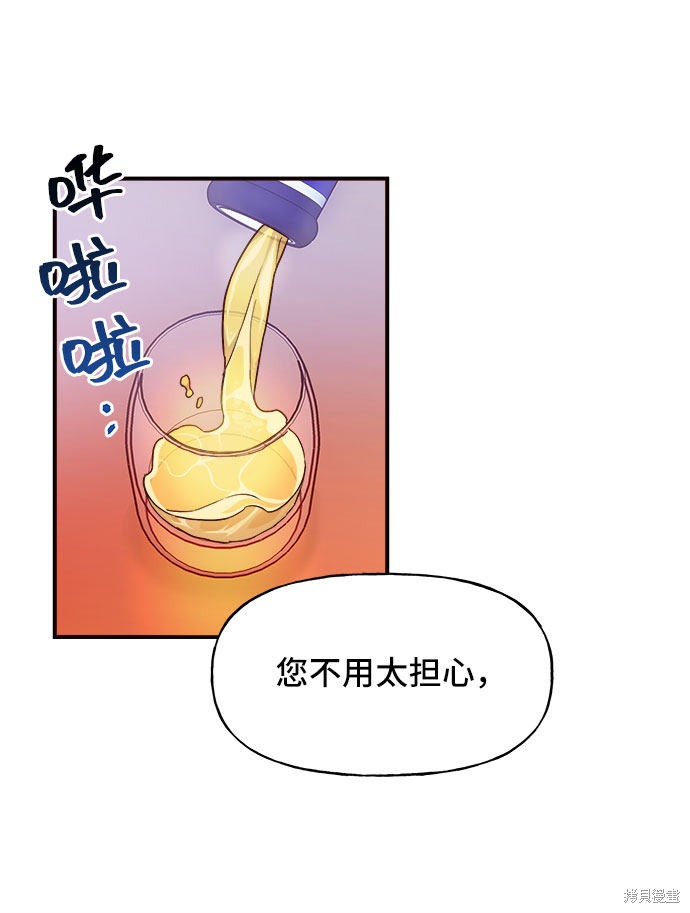 第17话18