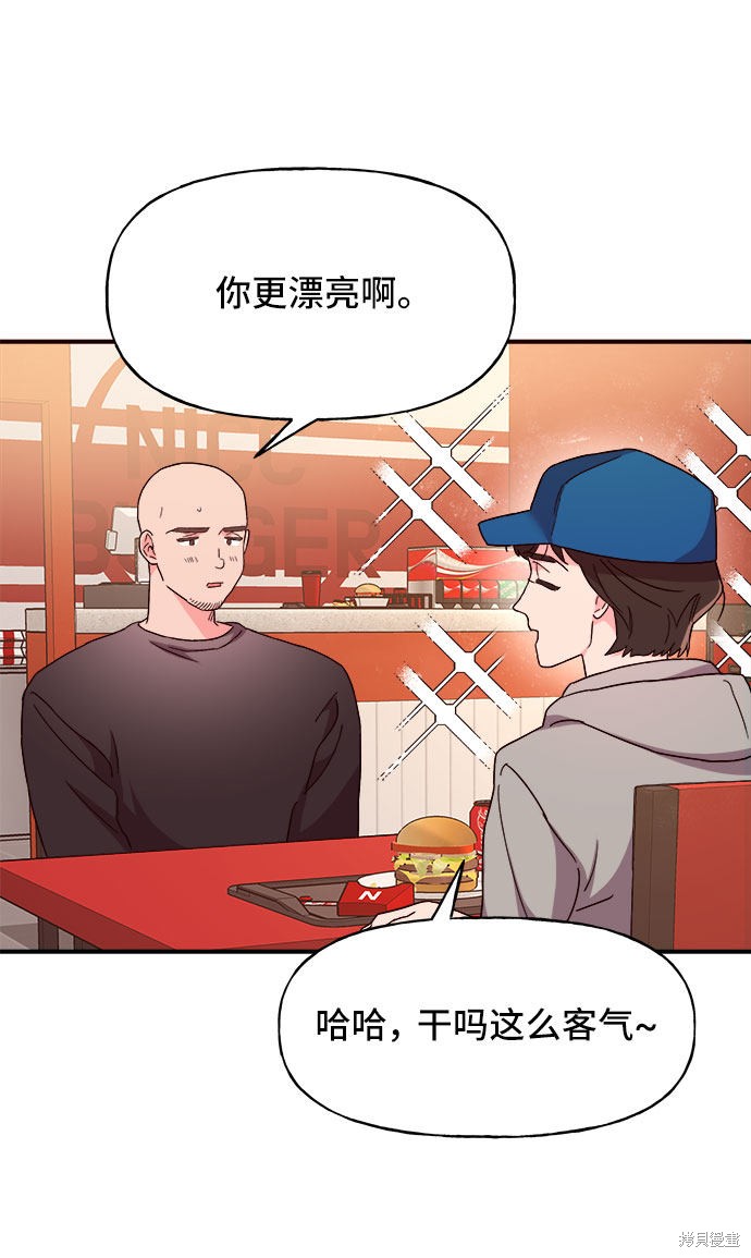 第17话24