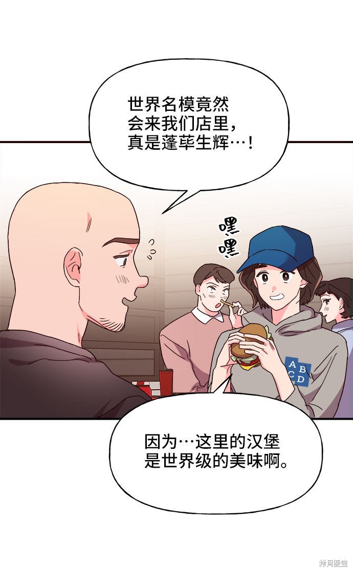 第17话25