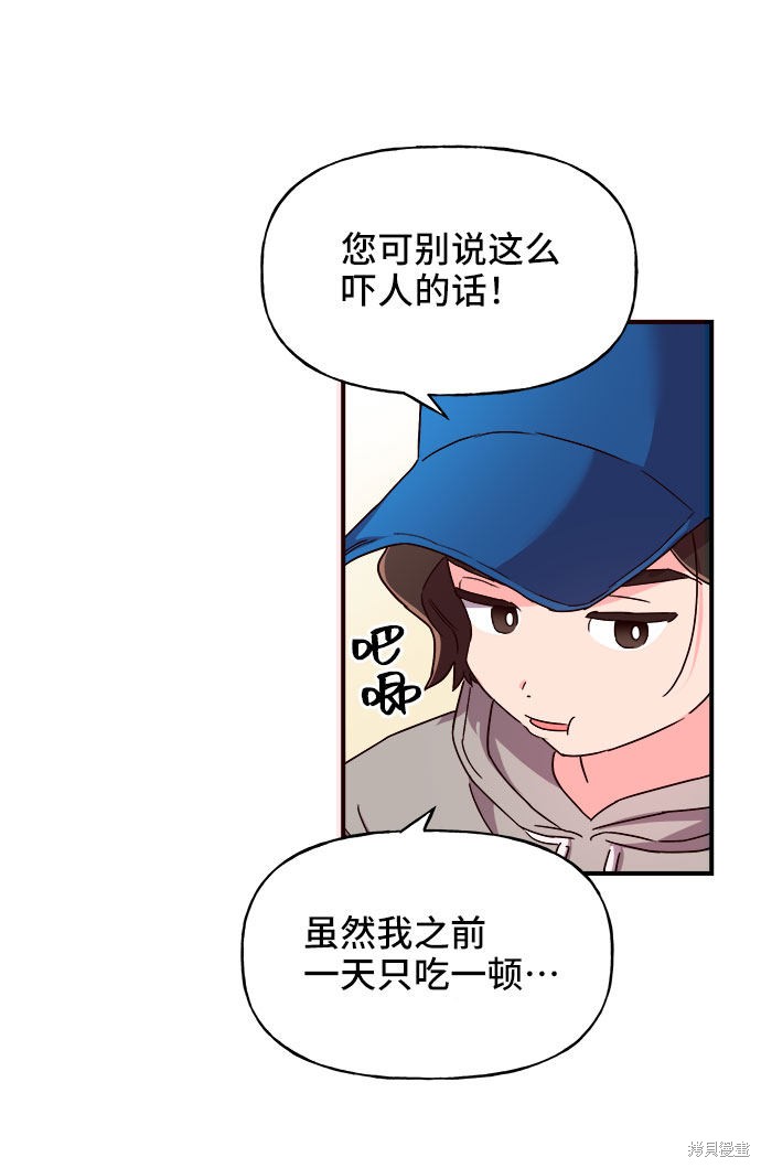 第17话27