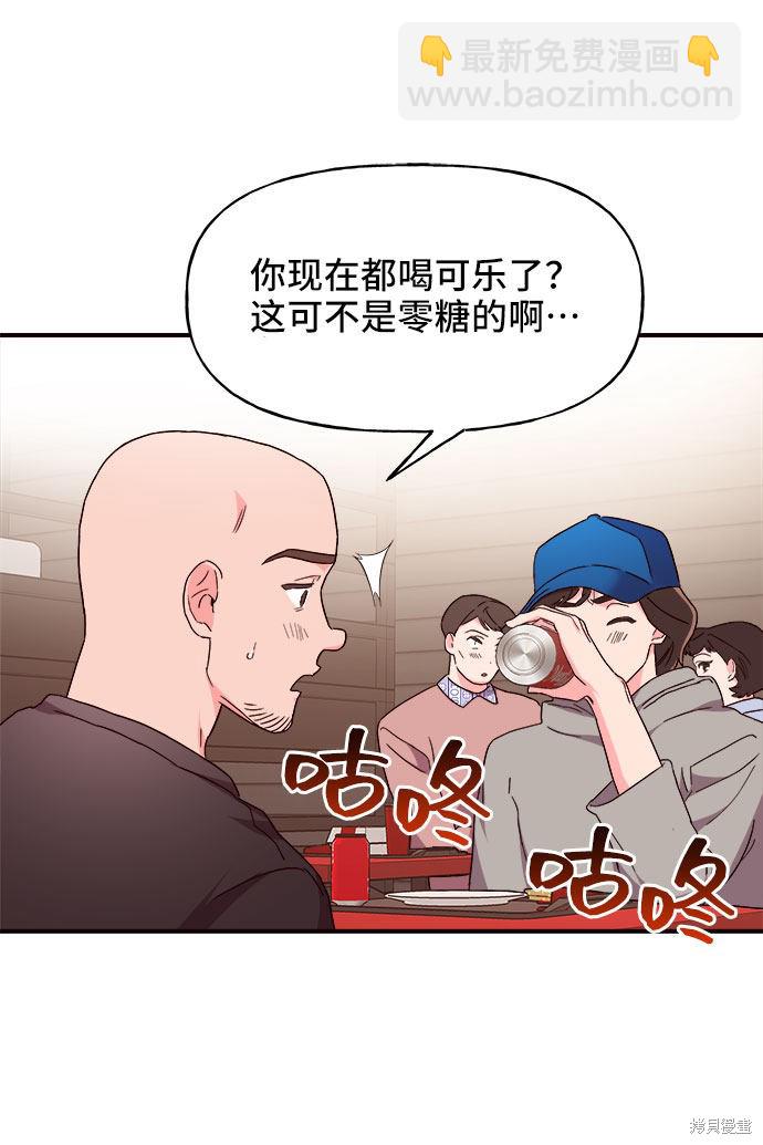 第17话30