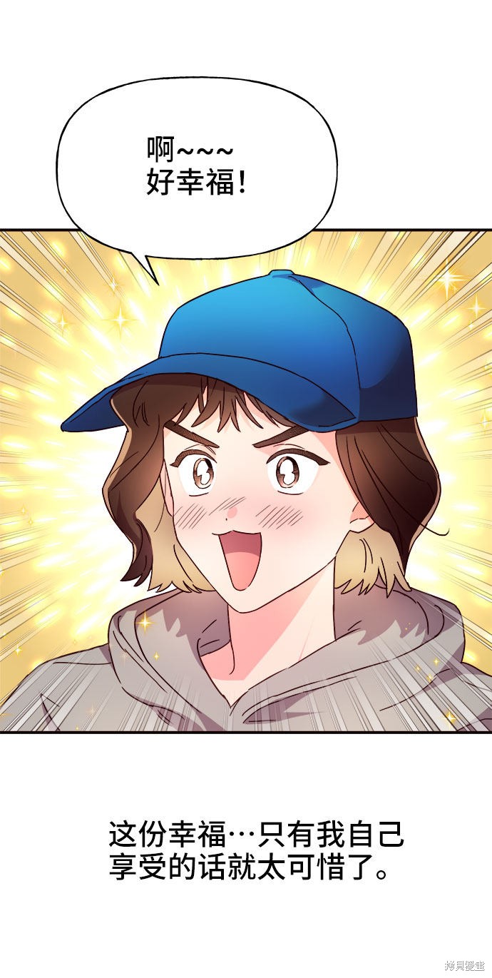 第17话31