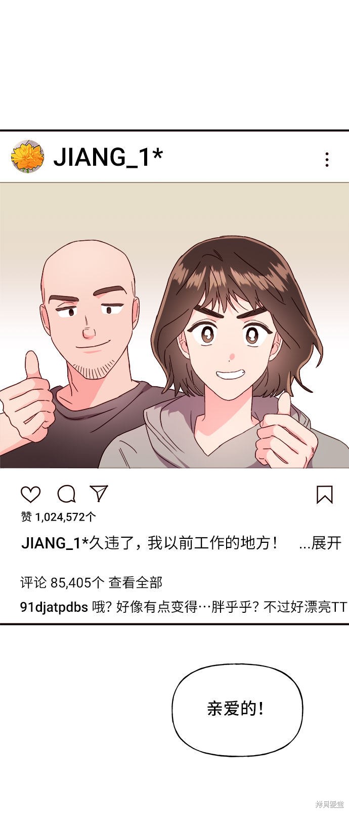 第17话32
