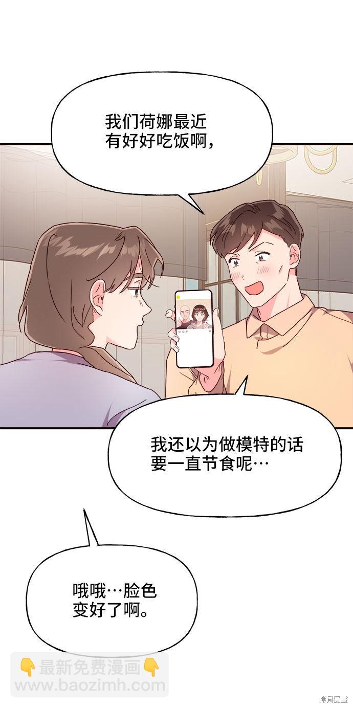 第17话34