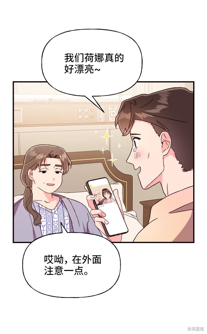 第17话35