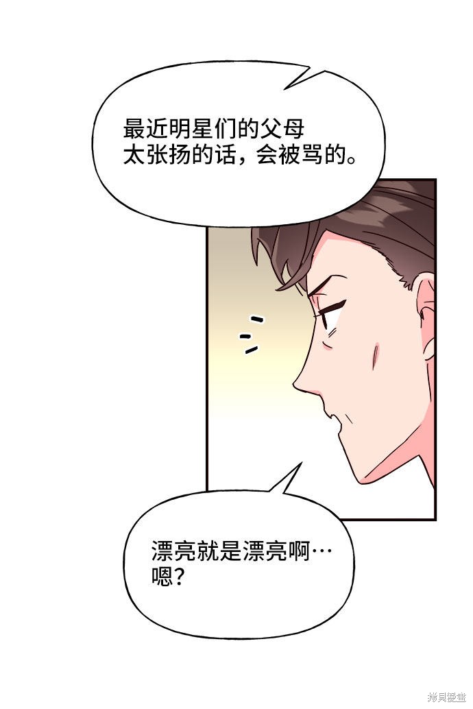 第17话36