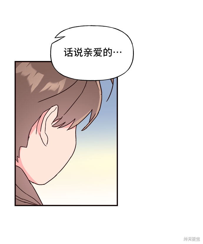 第17话37