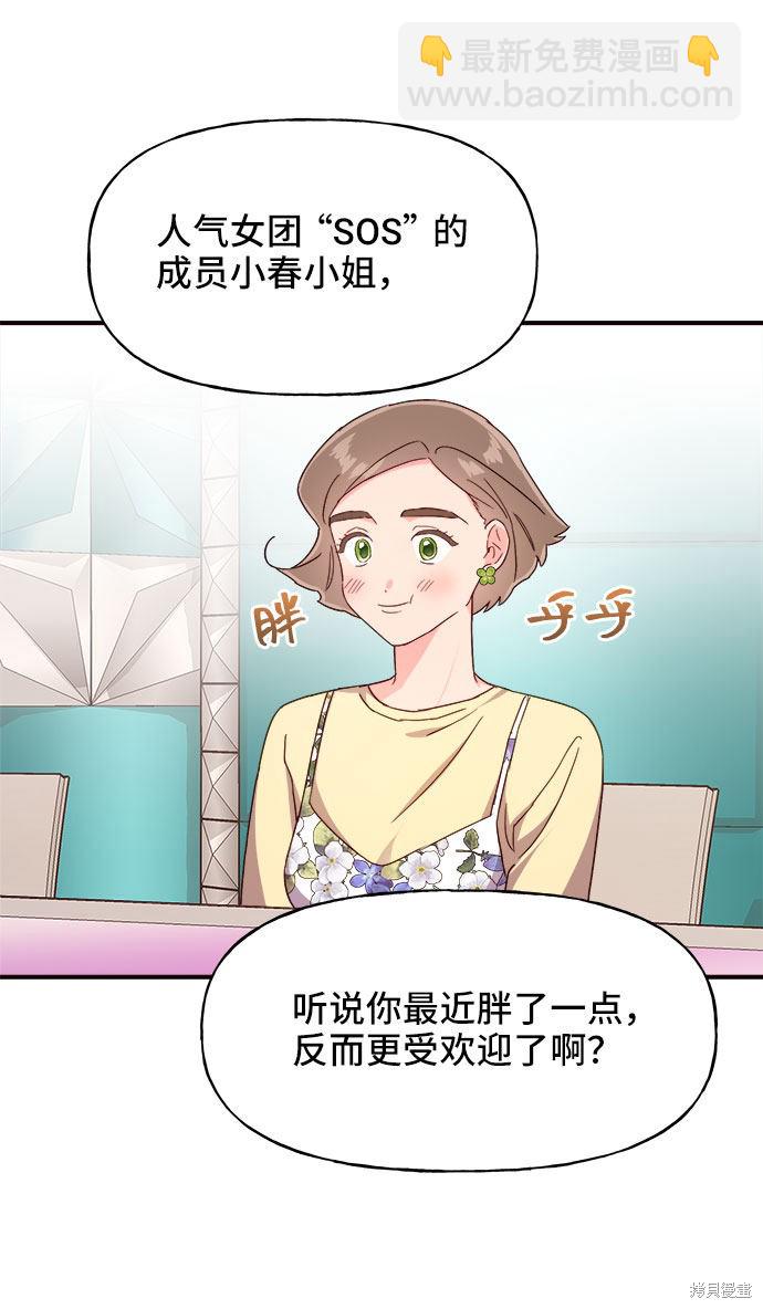 第17话42
