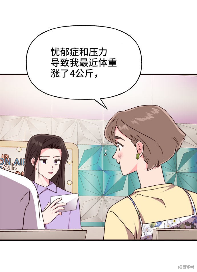 第17话43