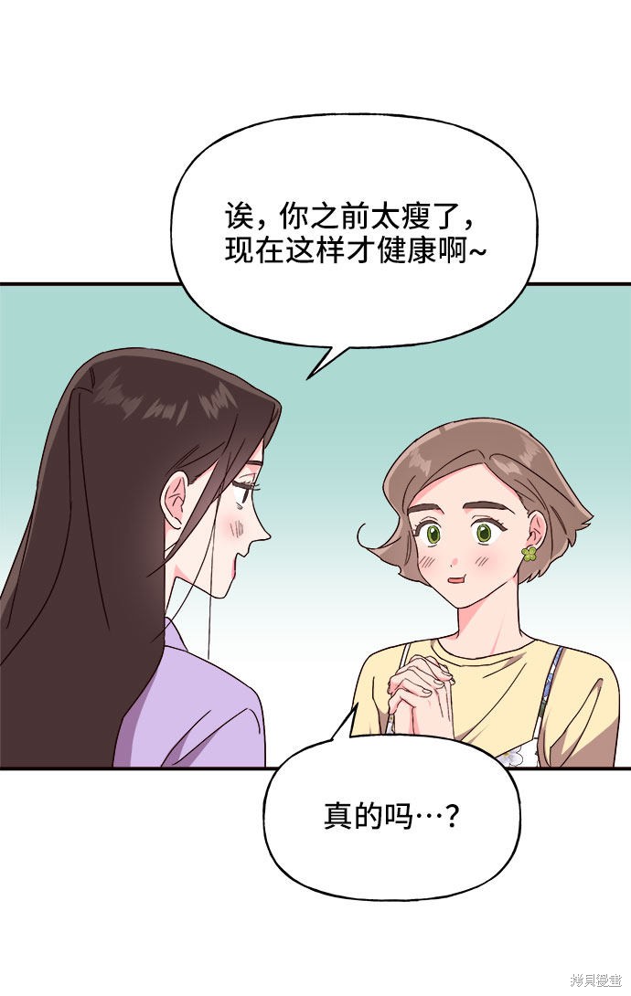 第17话46