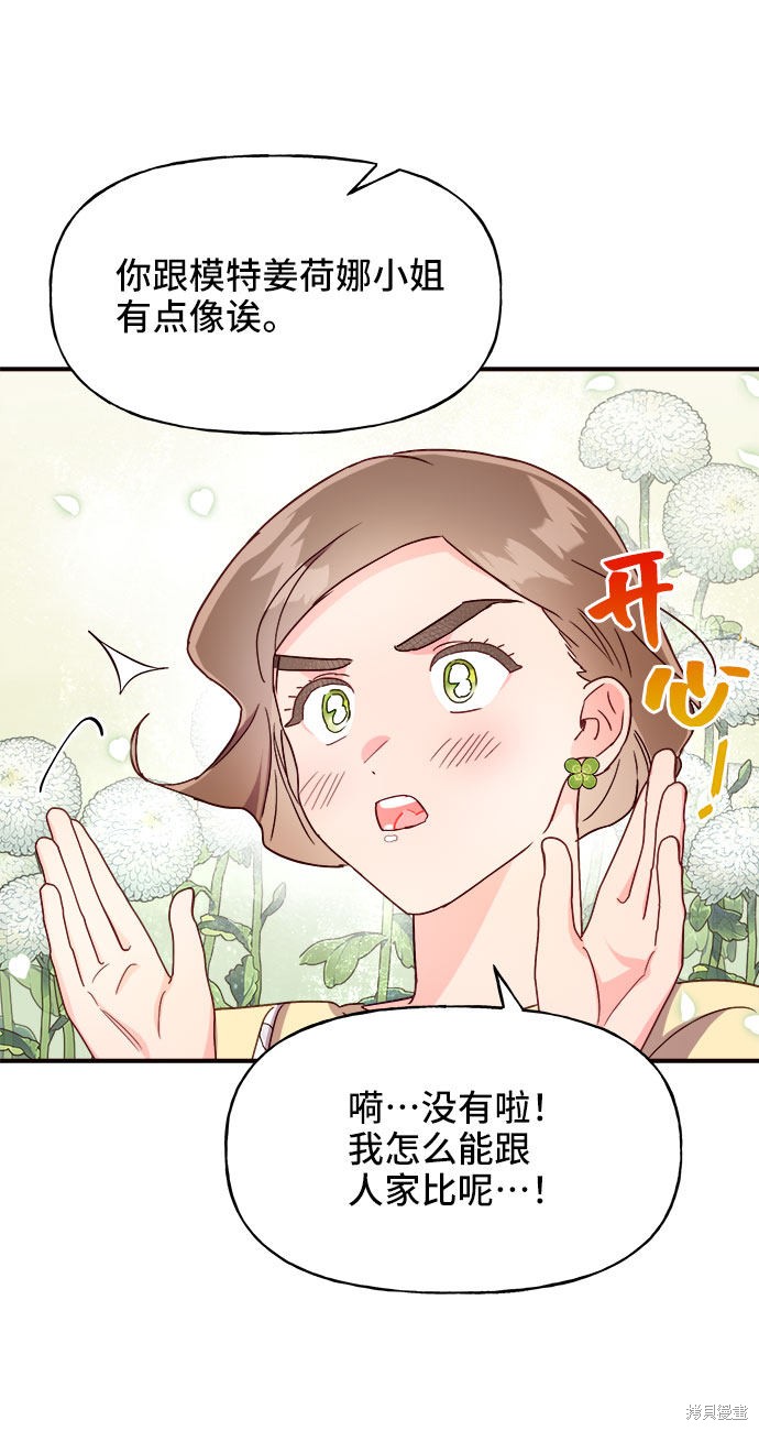 第17话48