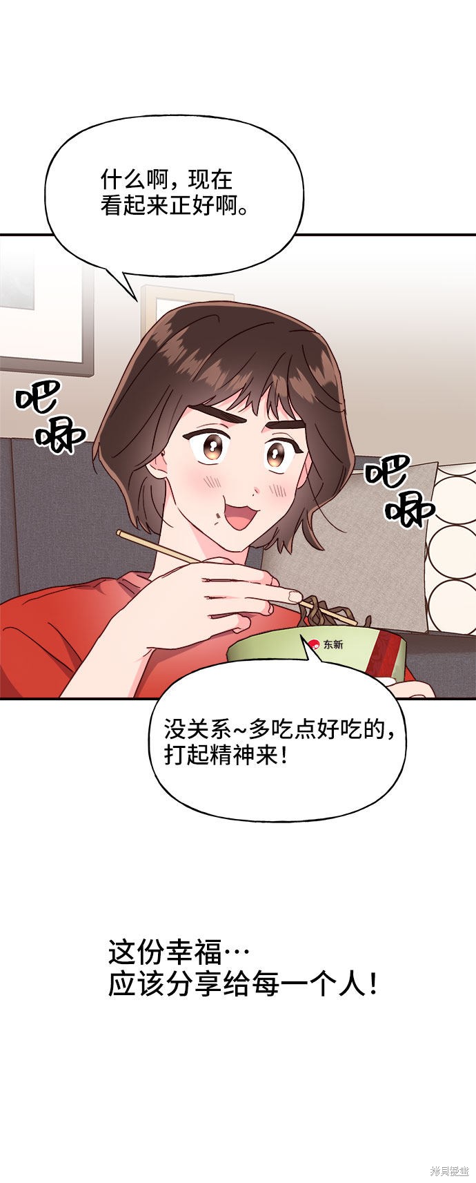 第17话54