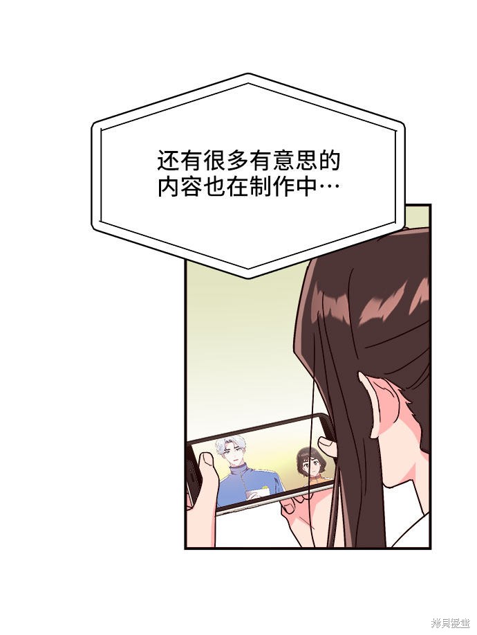 第17话58