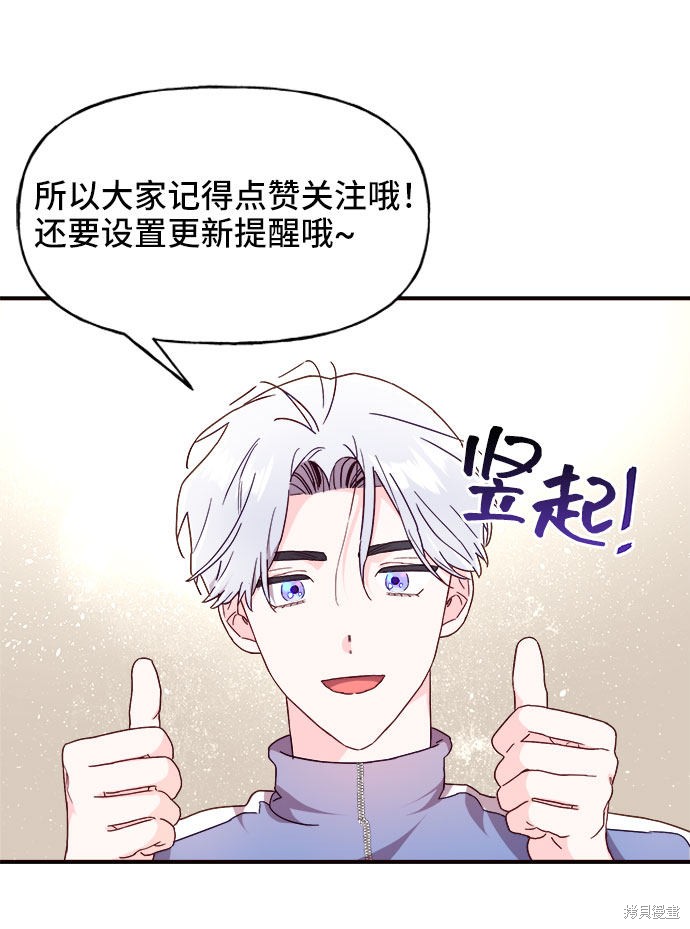 第17话59