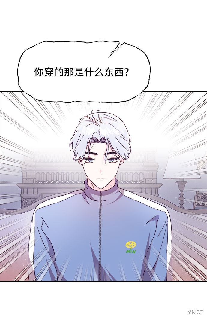 第17话6