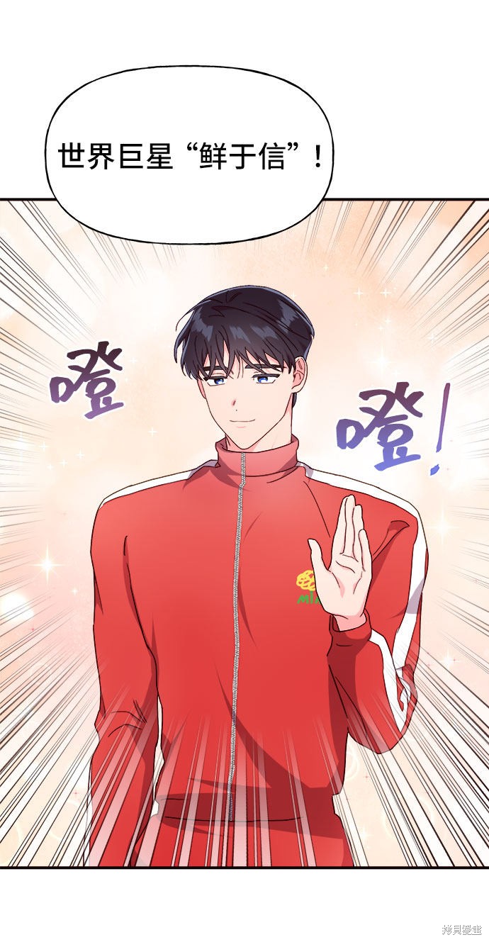 第17话66