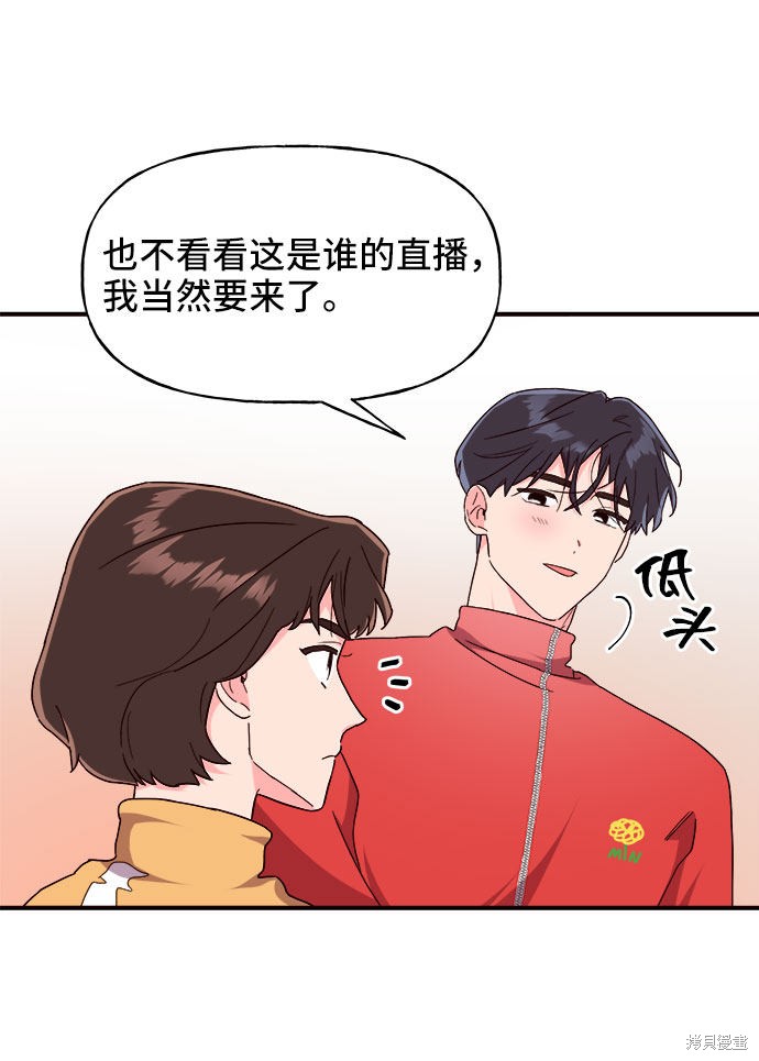 第17话69