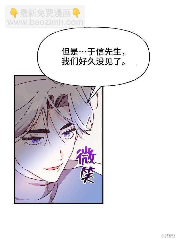第17话70