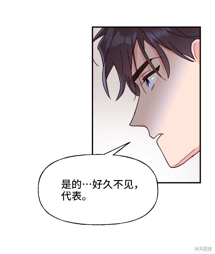 第17话71