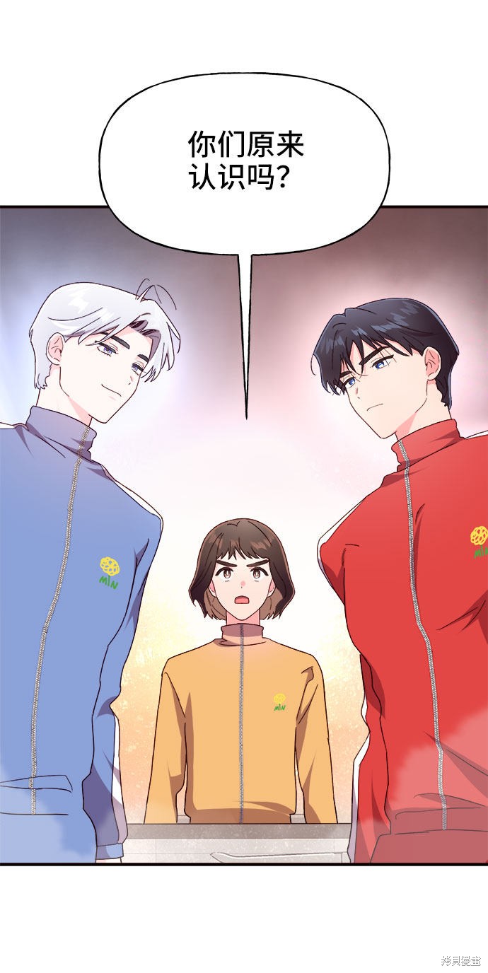 第17话73