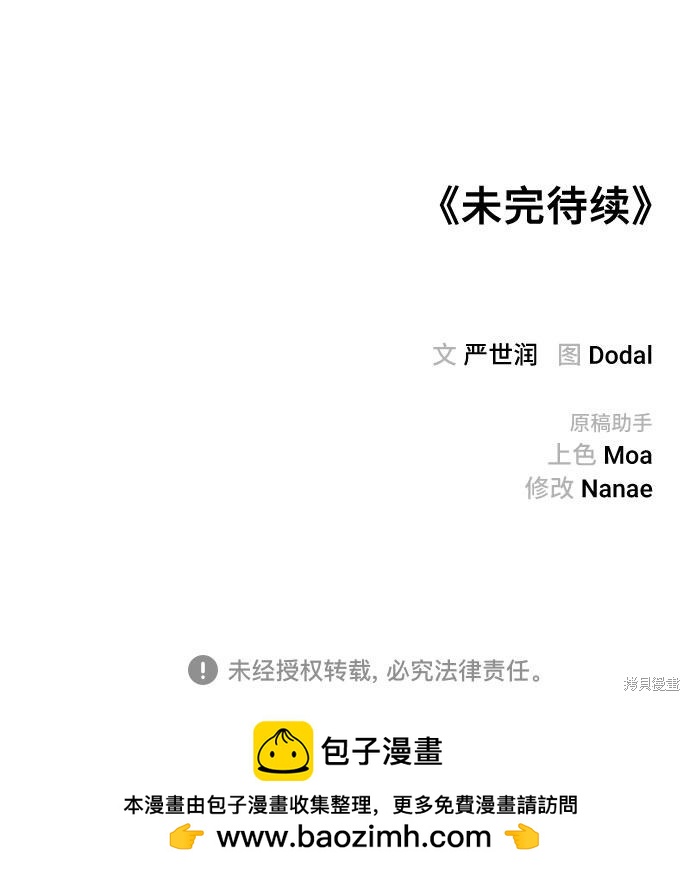 第17话74