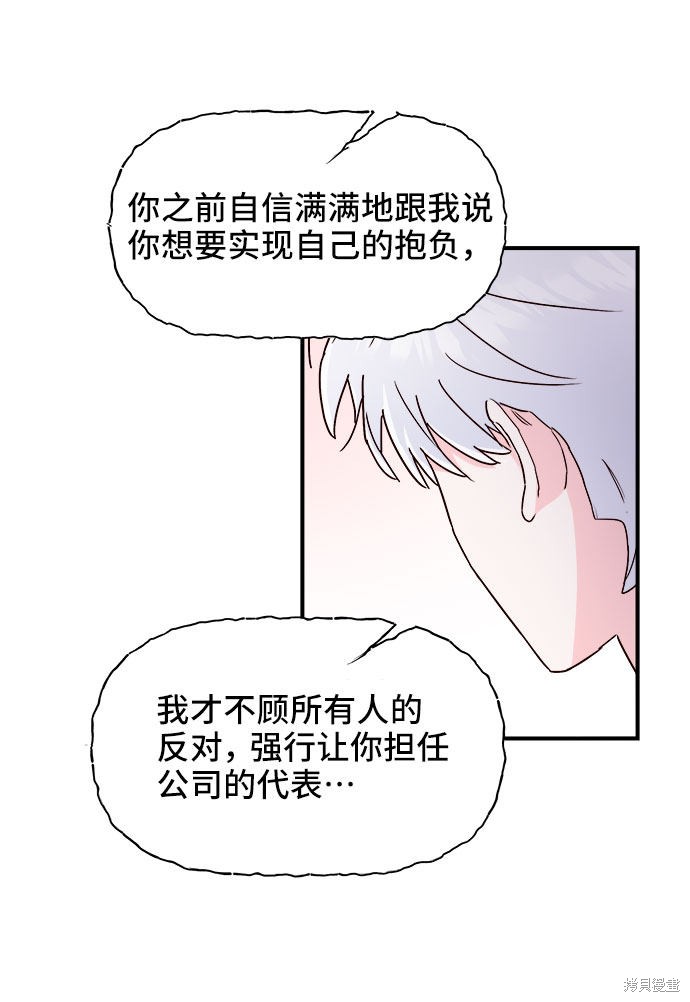 第17话8