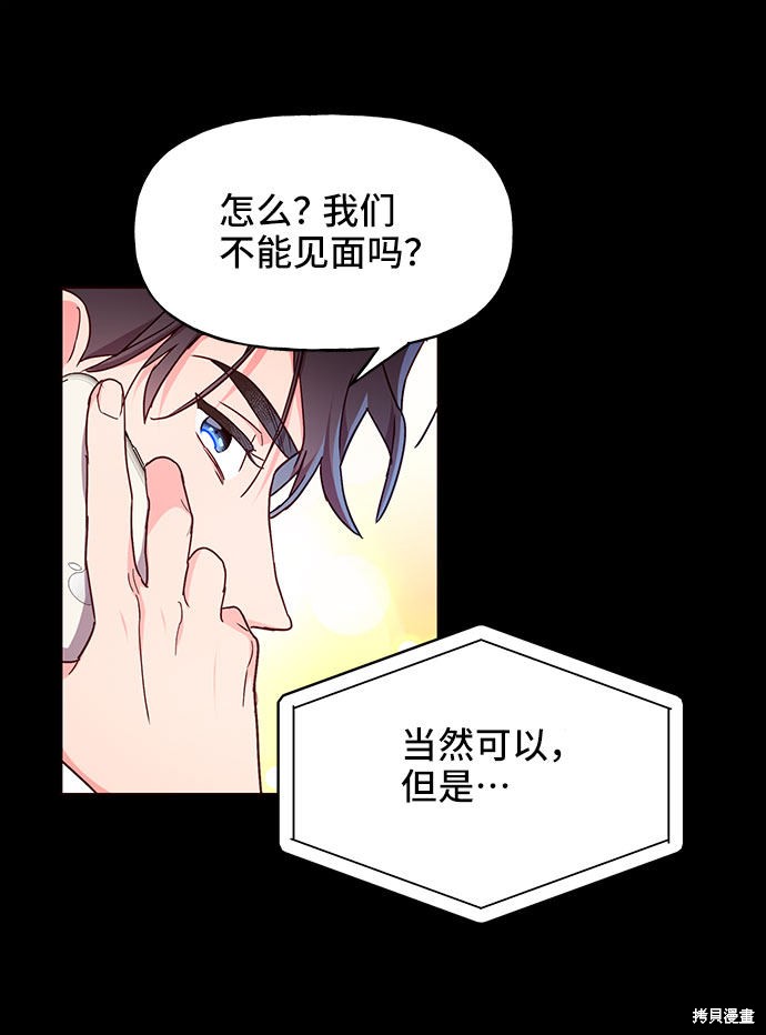 第18话11