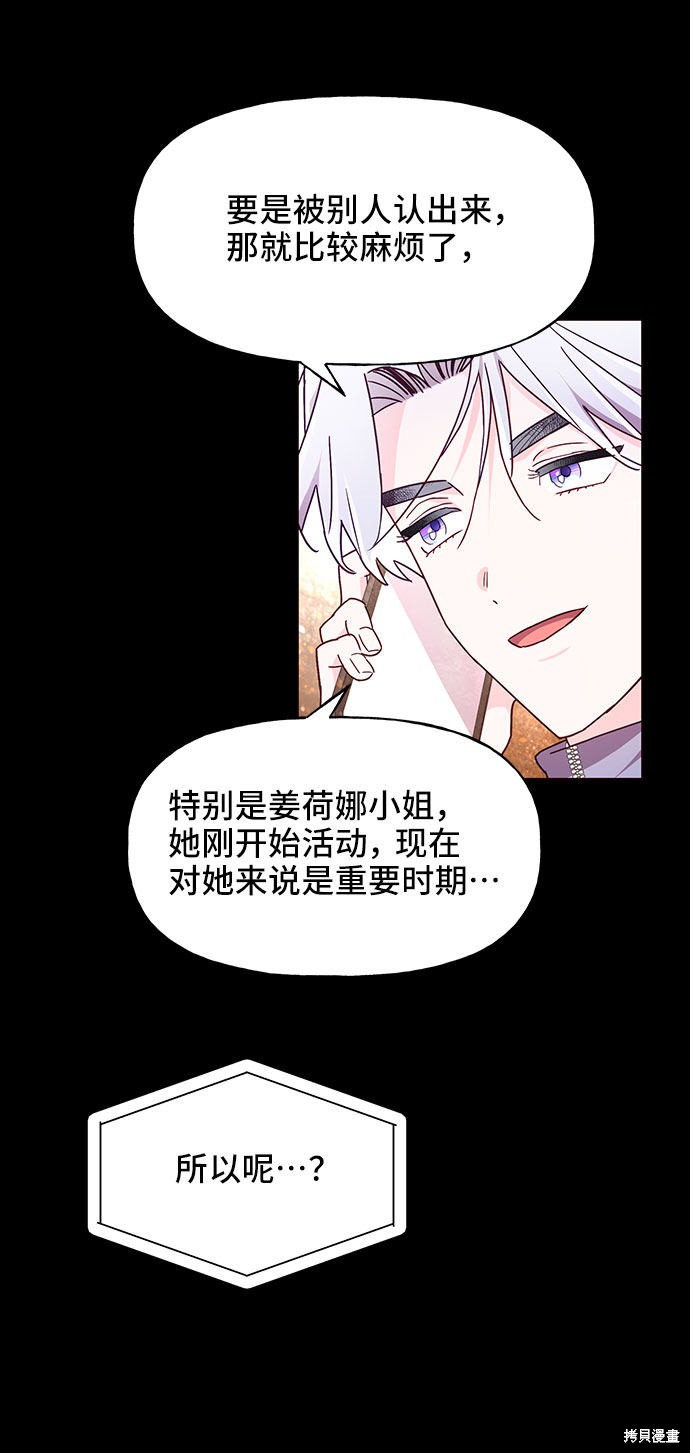 第18话12