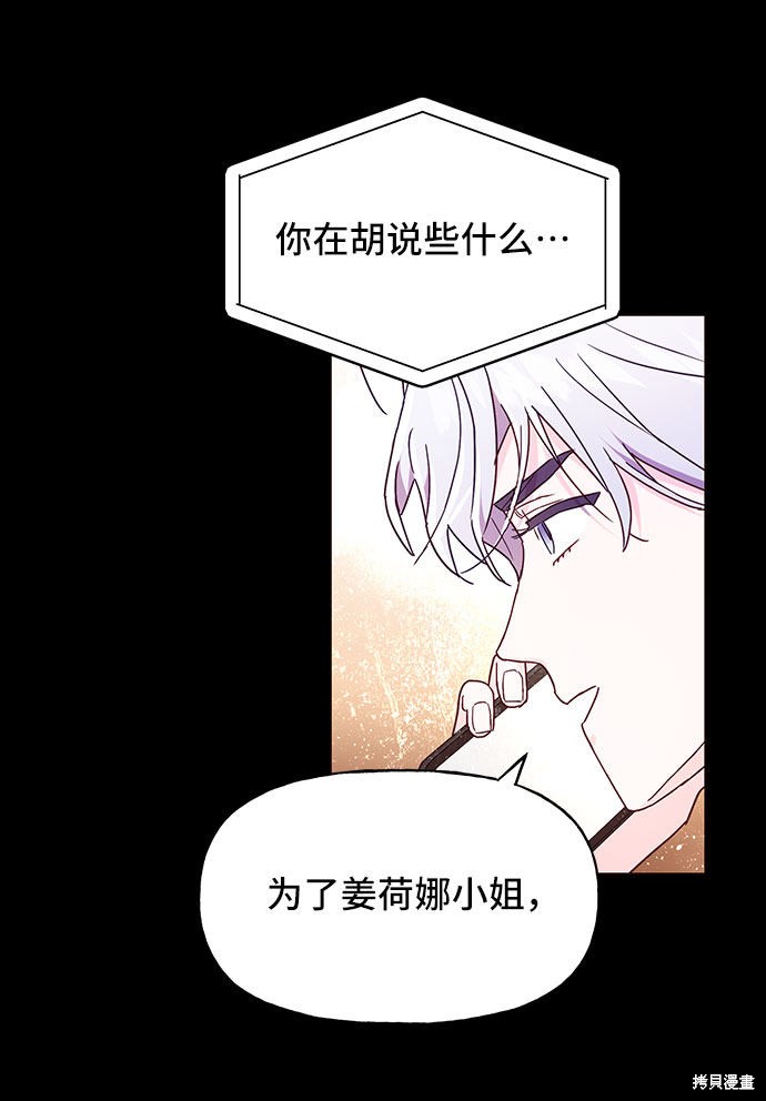 第18话16
