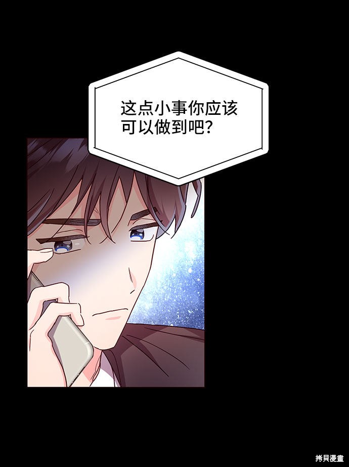 第18话17