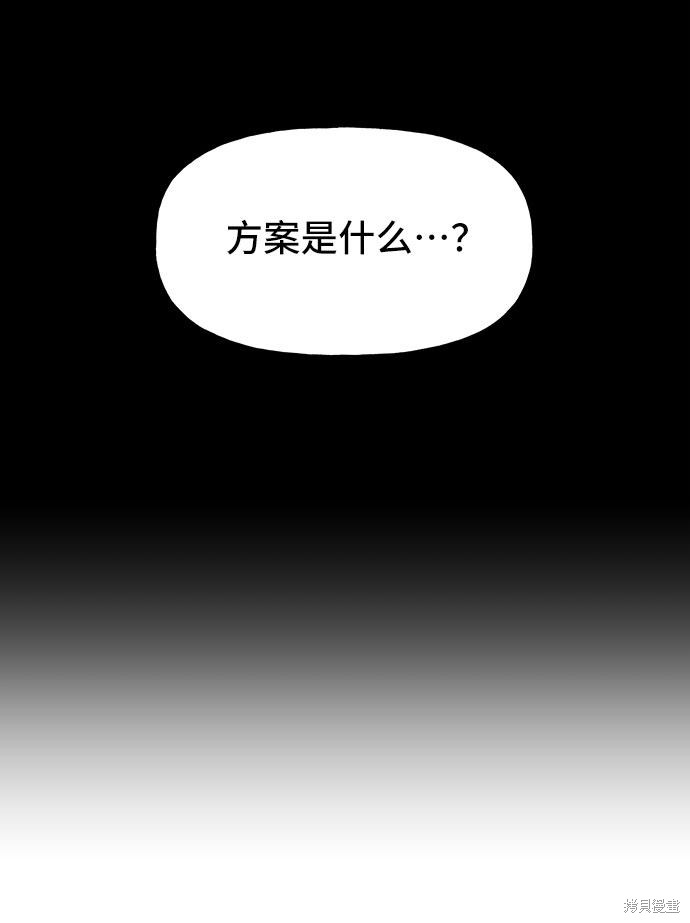 第18话18