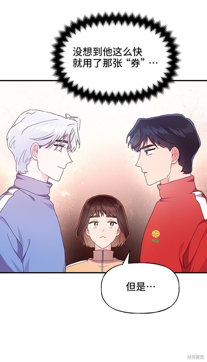 第18话19