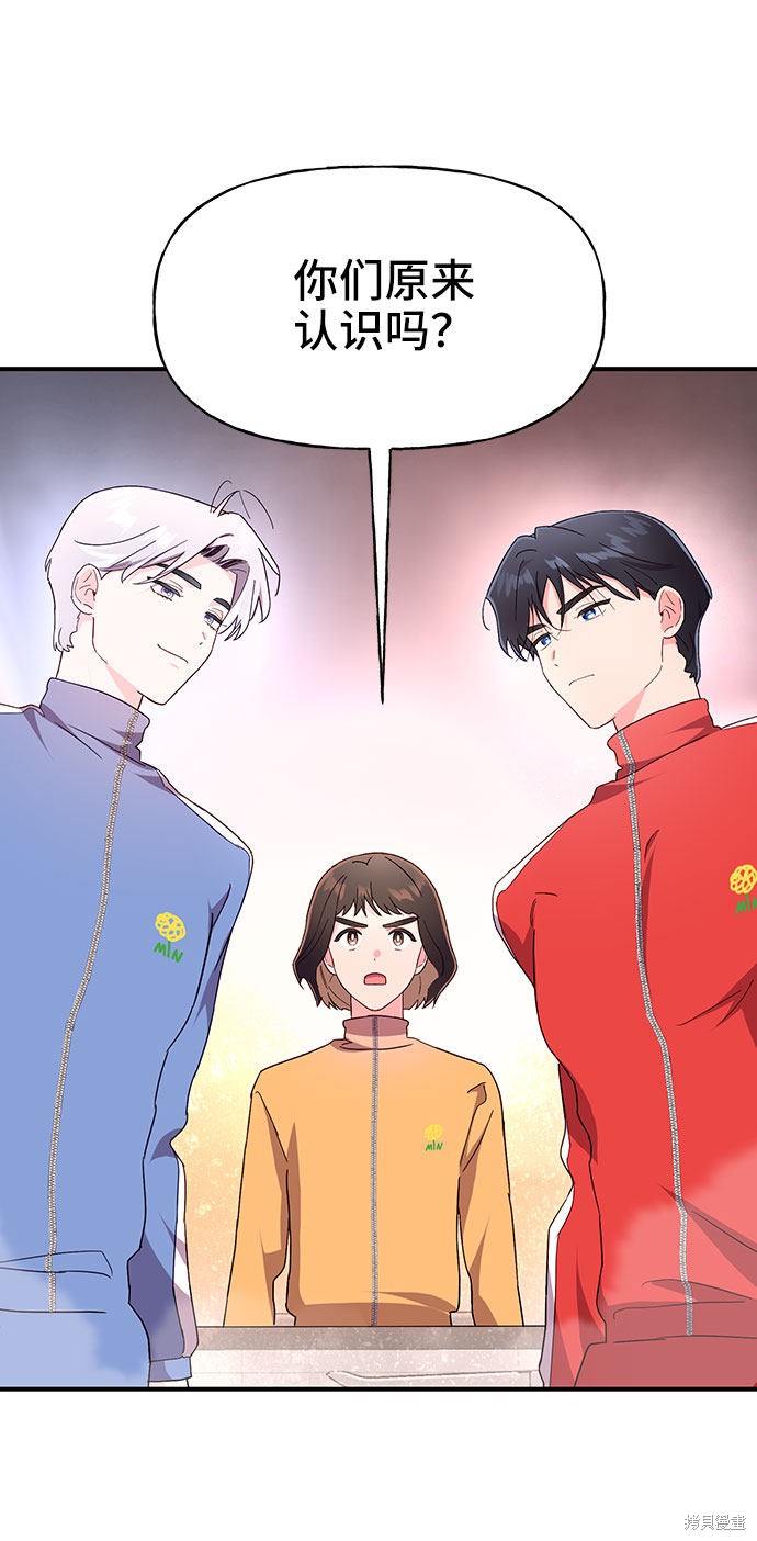 第18话2