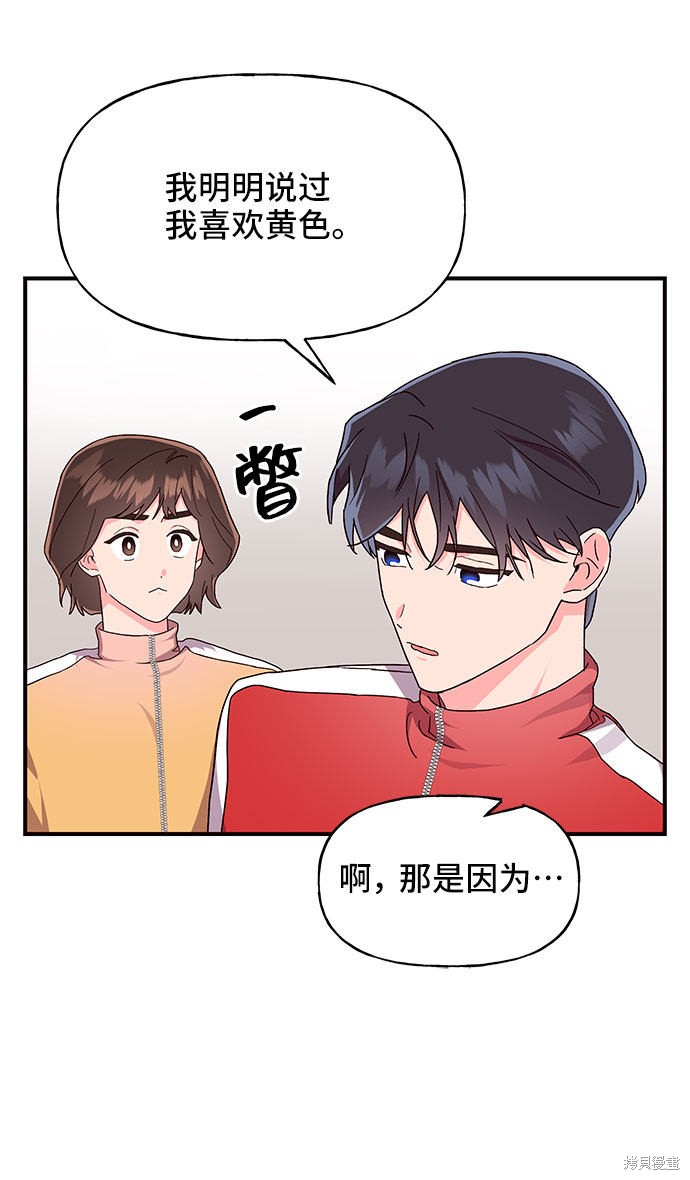 第18话20