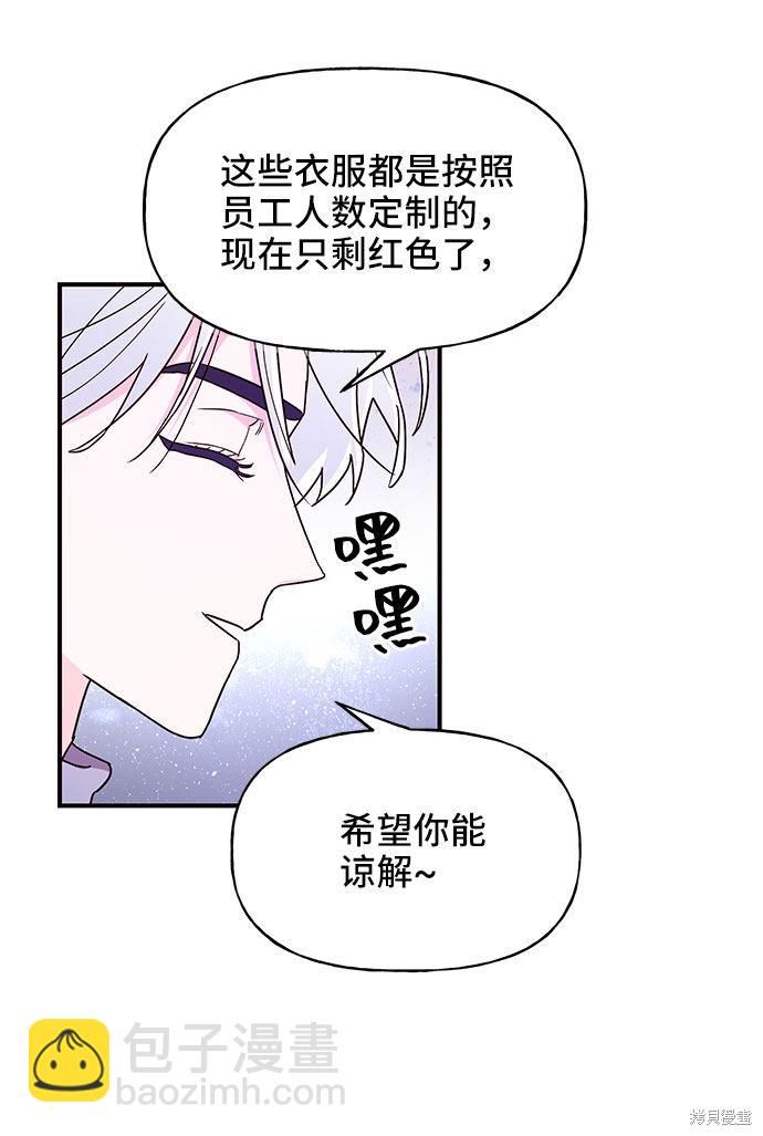 第18话21