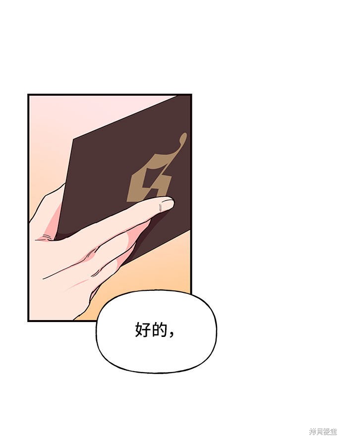 第18话28