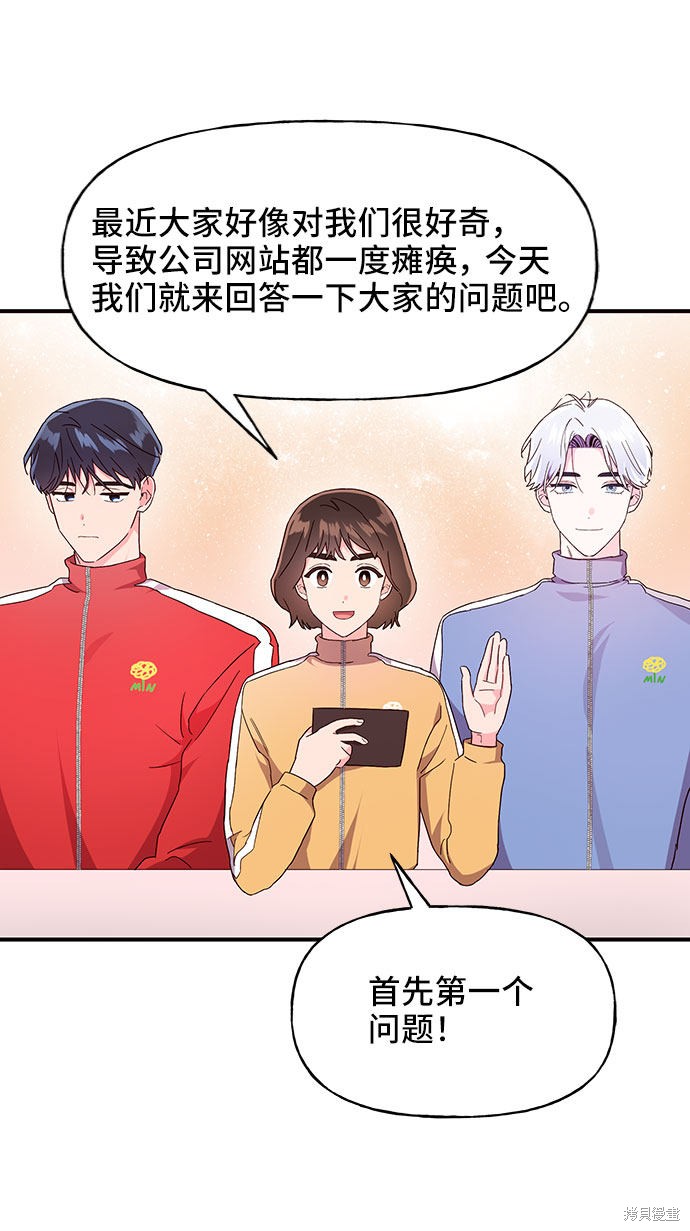 第18话29