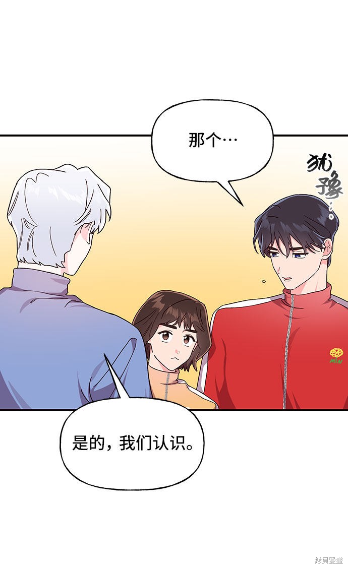 第18话3